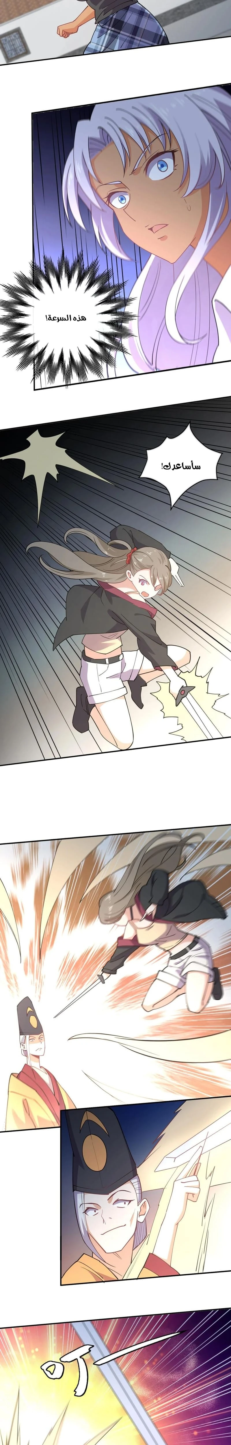 Chapter Image 14